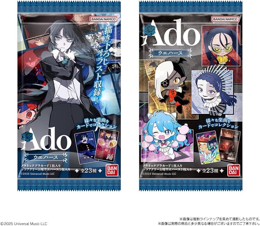 Ado ウエハース 全23種 コンプ 描き下ろし カード シークレット