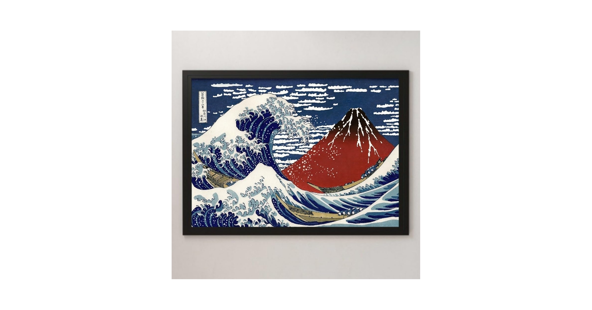 浮世絵 山と湖の風景 ダークブラウンフレーム