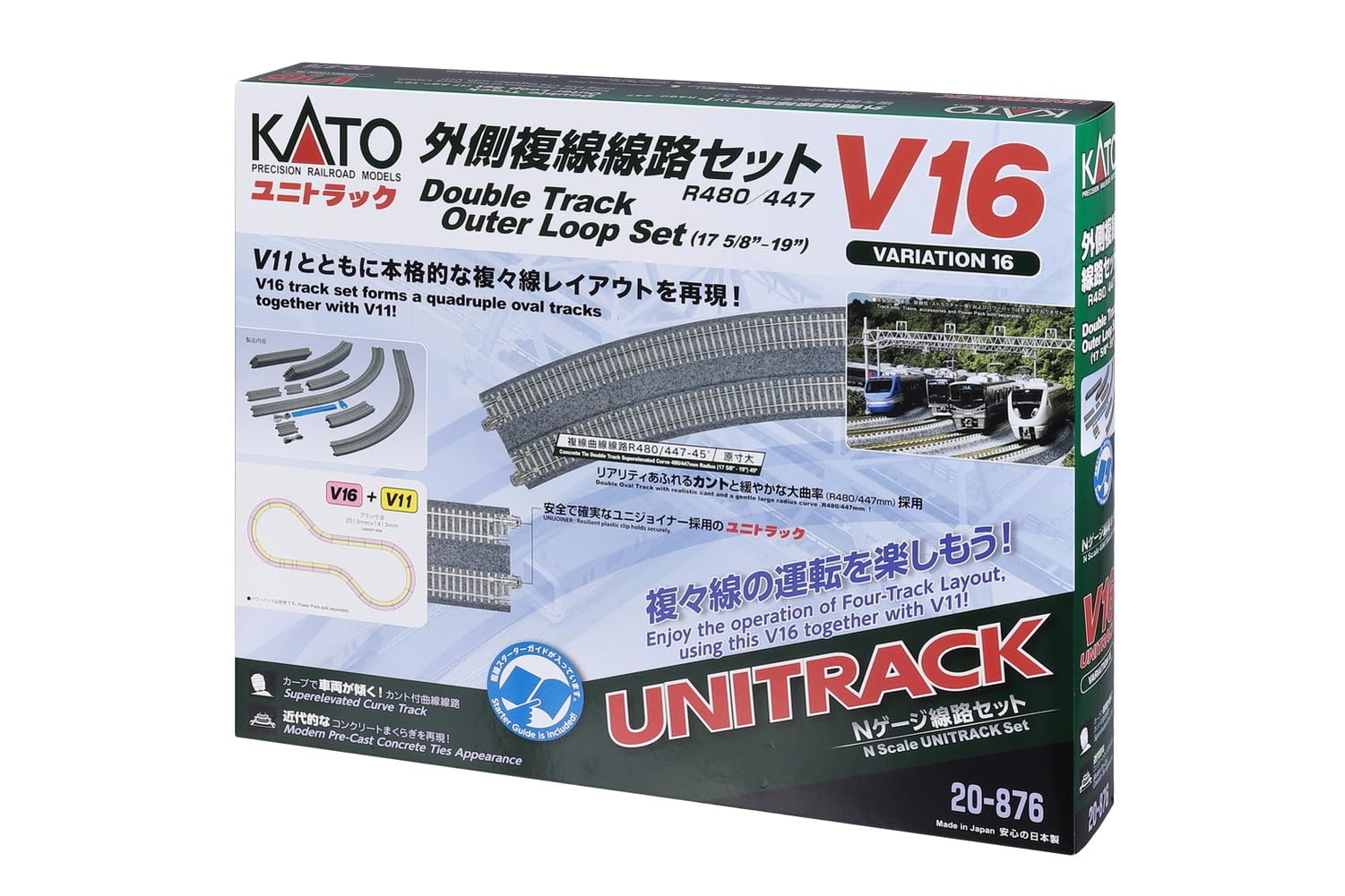 新品】KATO Nゲージ V16・V15・島式ホーム各種・駅舎・直線線路 新品