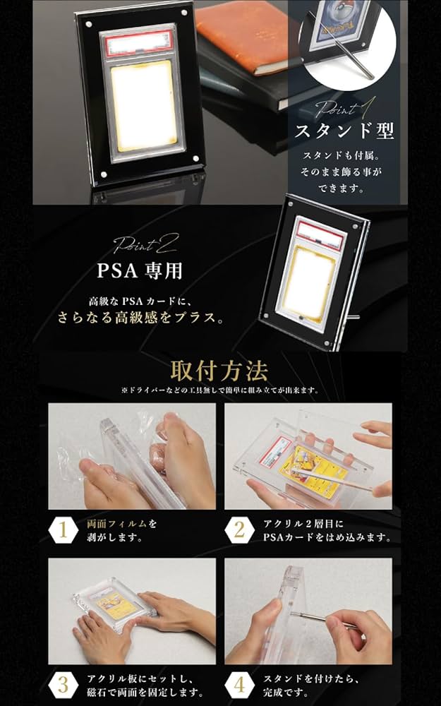 Amazon.co.jp: 【UVカット率99.8%】アクリル本舗 PSA用 スクリュー