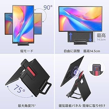 Amazon.co.jp: Laptomo D1 モバイルモニター 23.8インチ 2025新型縦