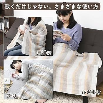 Amazon | [山善] 電気毛布 敷き 電気敷毛布 140×80cm シングル