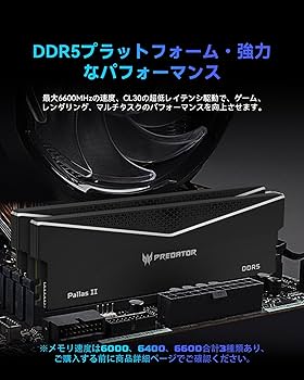 Amazon.co.jp: Acer Predator Pallas II DDR5 6000MHz 32GB(16GBx2枚