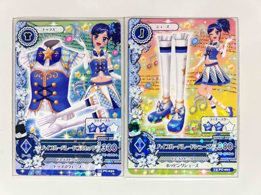 アイカツカード 霧矢あおい ハイブルーパレードコーデ アニメ柄 最終値下げ
