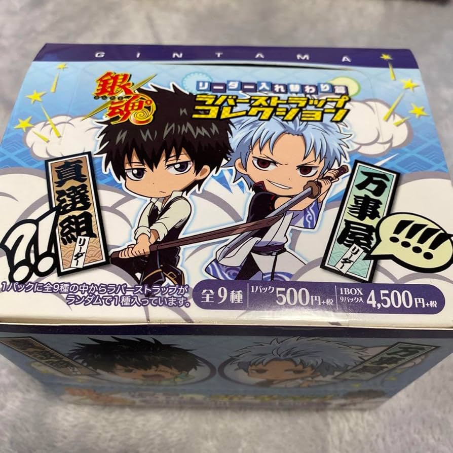 銀魂 HEROES コレクション缶バッジ 坂田銀時 土方 入れ替わり 銀魂