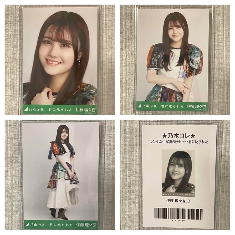 Nogizaka46 Member Gallery 乃木坂46 伊藤理々杏 2017年 ほぼ