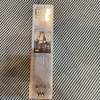 Amazon | わちふぃーるど ダヤン 旅‐トラベル ログ‐ ジグソーパズル