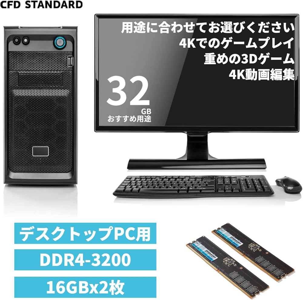 Amazon.co.jp: シー・エフ・デー販売 CFD販売 CFD Standard