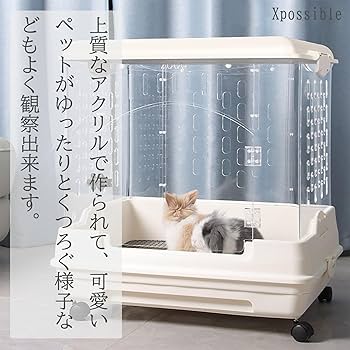 日本製 ペットケージ 透明扉付き 楽天市場】【日本製】Bond ペット