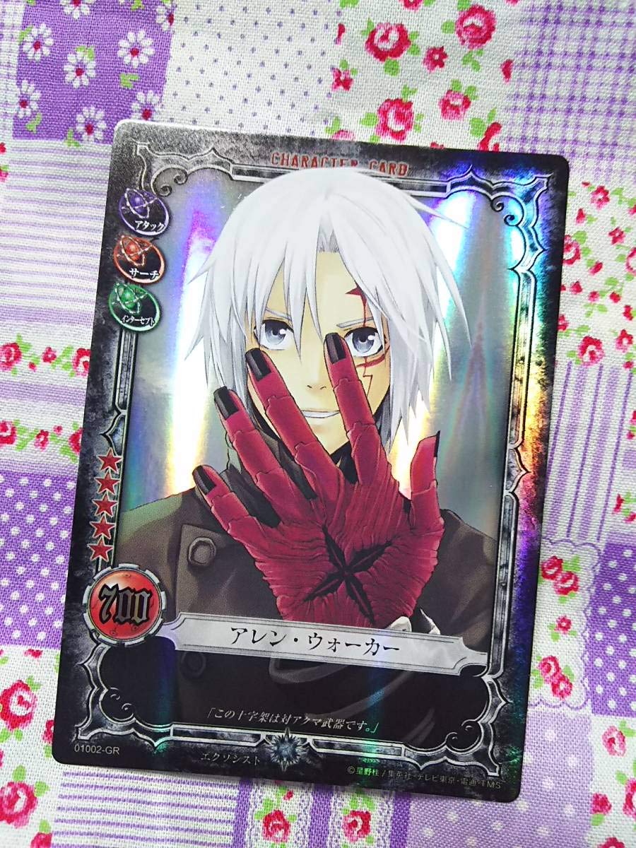 D.Gray-manカード アレン・ウォーカー 十字架ノ杭 D.Gray-manカード