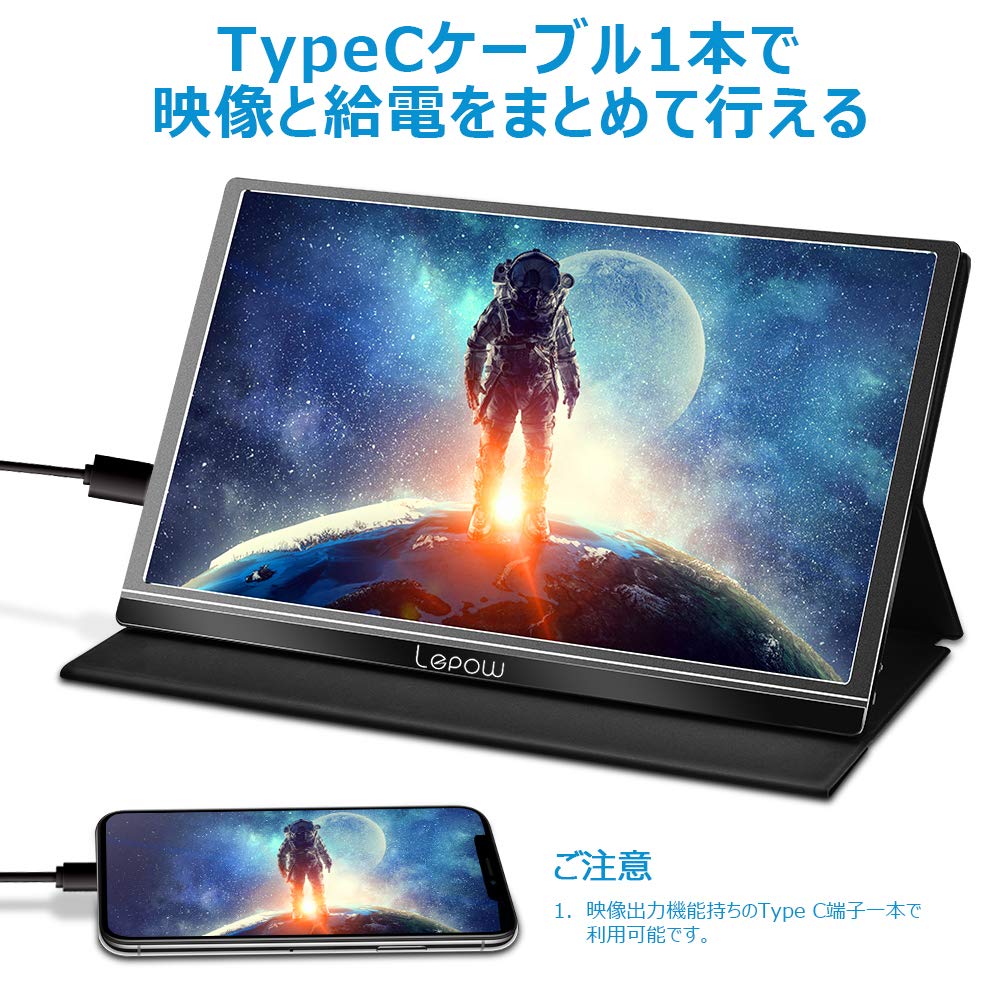 Amazon.co.jp: モバイルモニター Lepow モバイルディスプレイ 15.6
