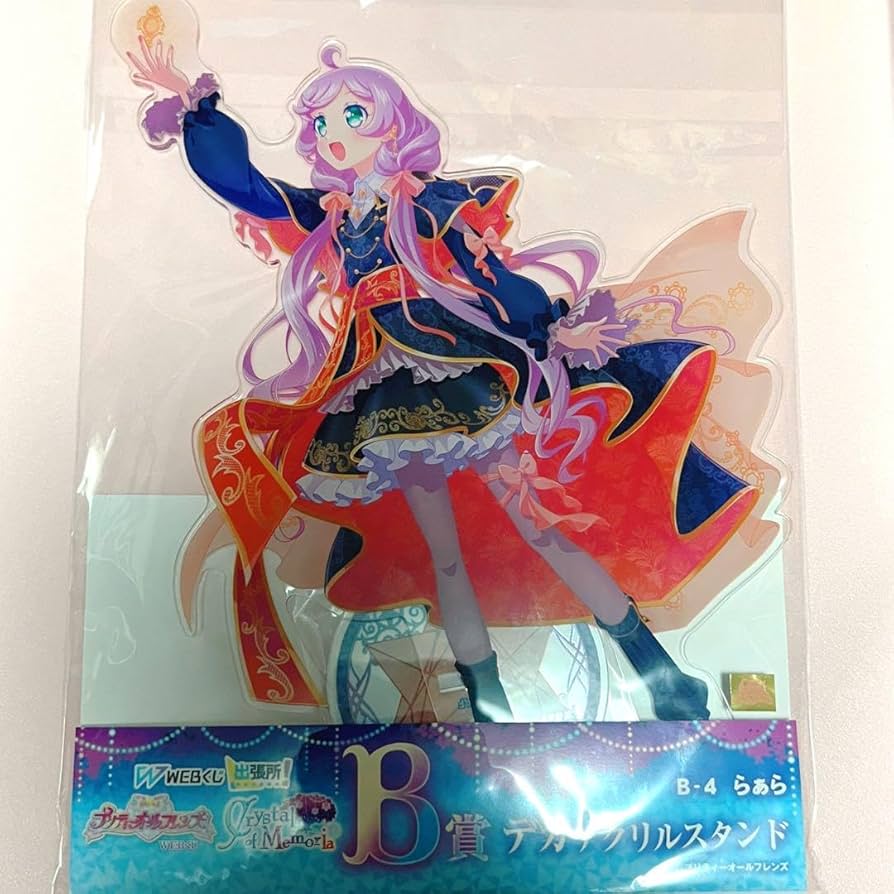 プリパラ らぁら プリティーオールフレンズ