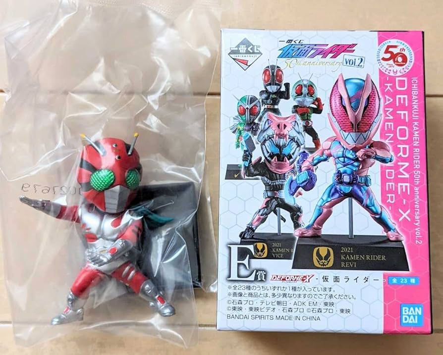 仮面ライダー 一番くじ 50th vol1&2 E賞 45体 フルセット 【公式通販】