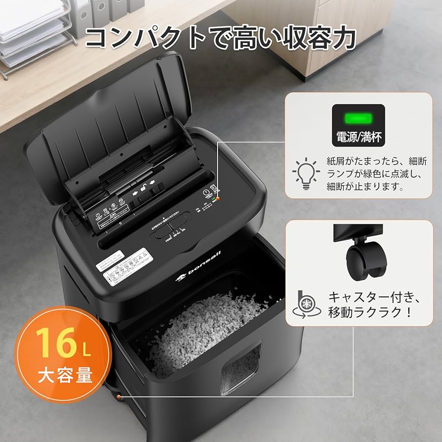 Amazon.co.jp: bonsaii シュレッダー 業務用 自動細断80枚 電動