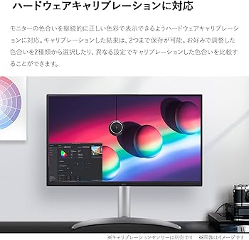 Amazon.co.jp: LG モニター ディスプレイ 32UQ850-W 31.5インチ/Nano
