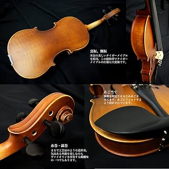 Amazon | Hallstatt ハルシュタット ヴァイオリン V-12 4/4サイズ