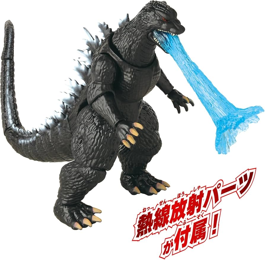 Amazon.co.jp: [バンダイ(BANDAI)] ゴジラアクションフィギュア ゴジラ