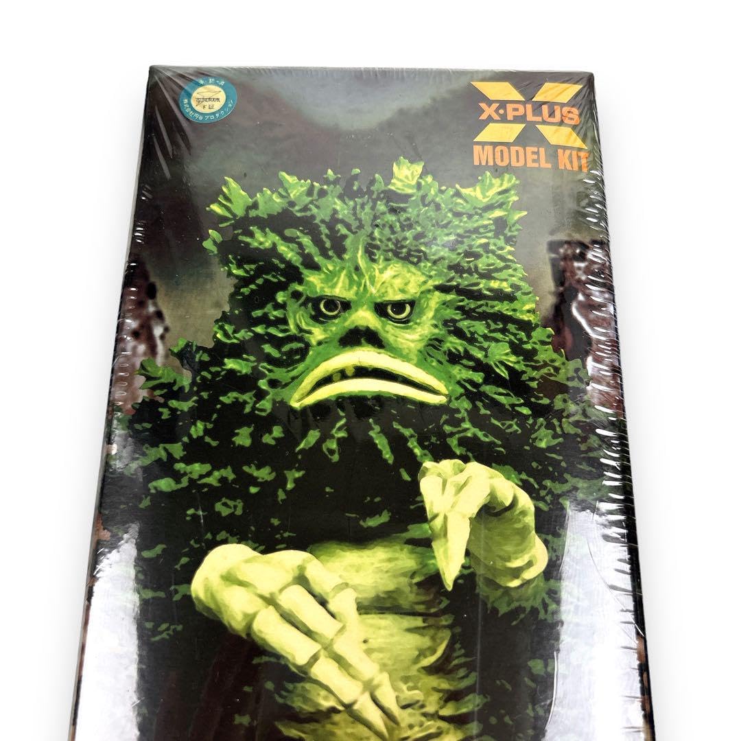 Amazon.co.jp: エクスプラス 大怪獣シリーズ ガラモン GREENver