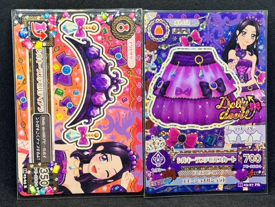 Amazon.co.jp: シルキーラブデビルスカート シルキーラブデビル