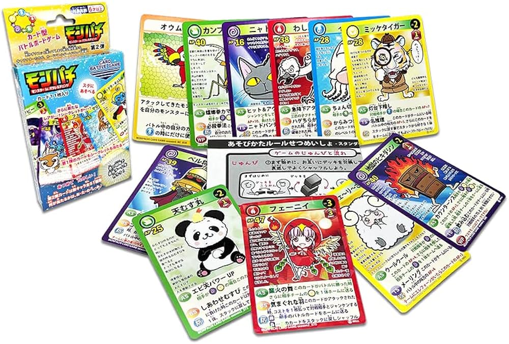 Amazon.co.jp: モンパチカードバトルGAME 第2弾 モンパチ : おもちゃ