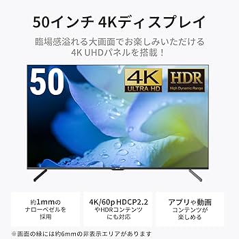 Amazon.co.jp: DMM.make 大型ディスプレイ モニター 50インチ 4K/HDR