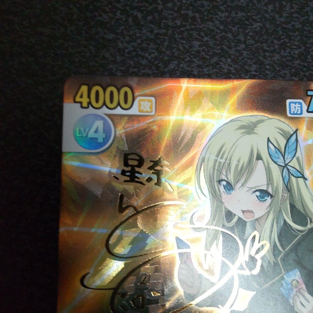 ヴィクトリースパーク あの花の願い めんま TD サイン ヴィクトリー