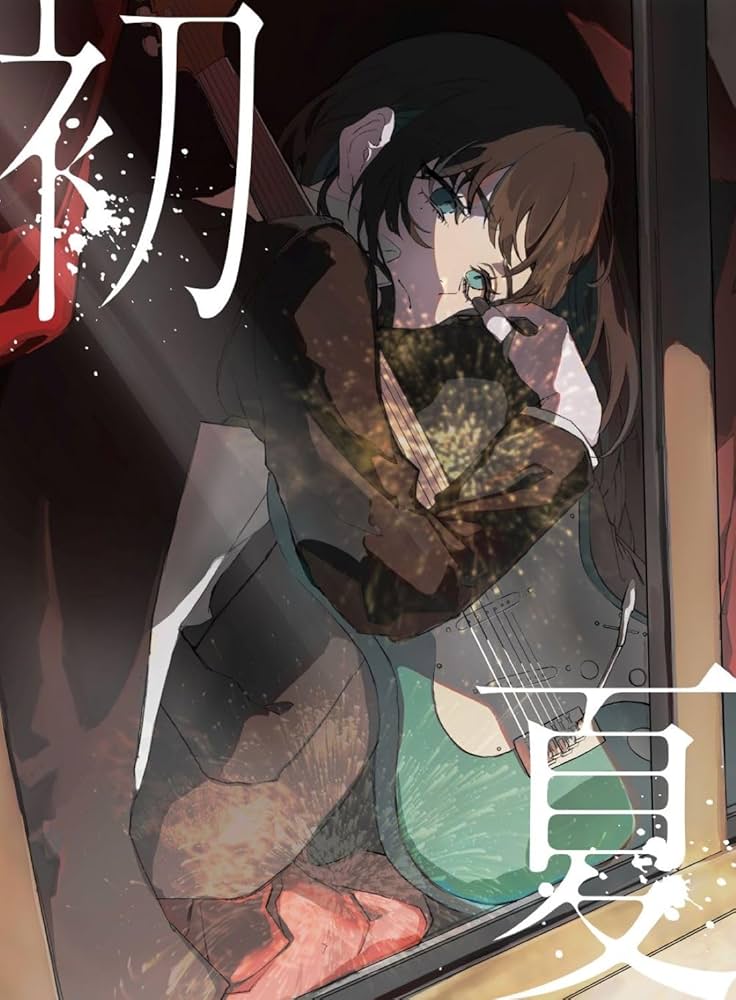 レア商品」Ado 桜日和とタイムマシン アクスタとCD未使用品 Ado