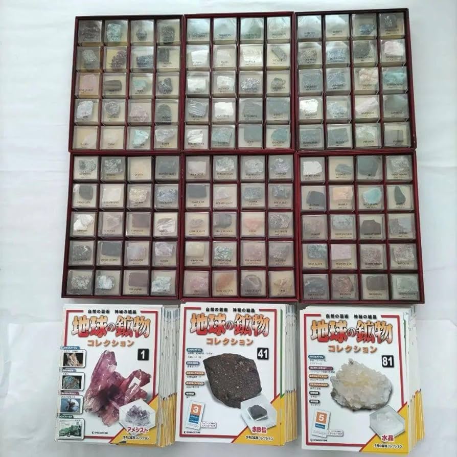 絶版品】デアゴスティーニ 地球の鉱物 コレクション 全120巻 【公式通販】