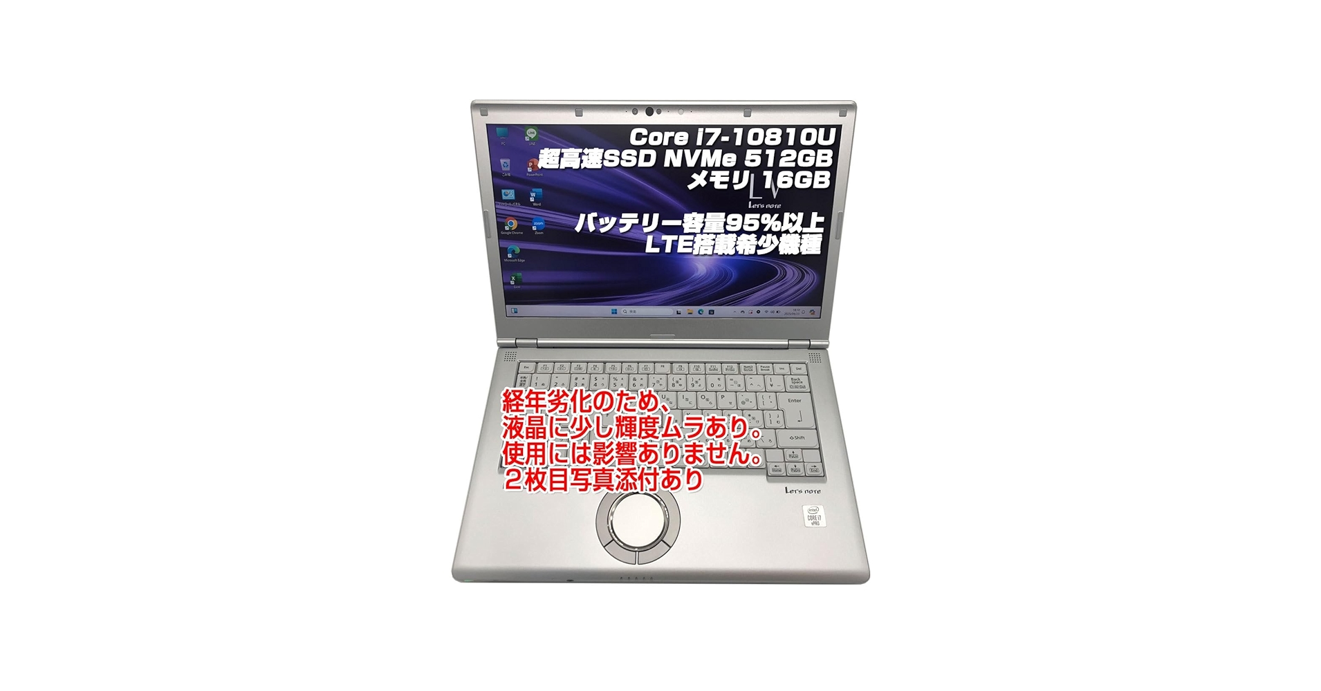 Amazon.co.jp: ノートPC CF-LV9 レッツノート i7第10世代-10810U