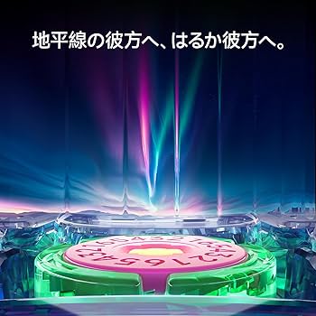 Amazon | GAN 14 Maglev Pro AURORA 夏限定 公式 磁石 ガンキューブ