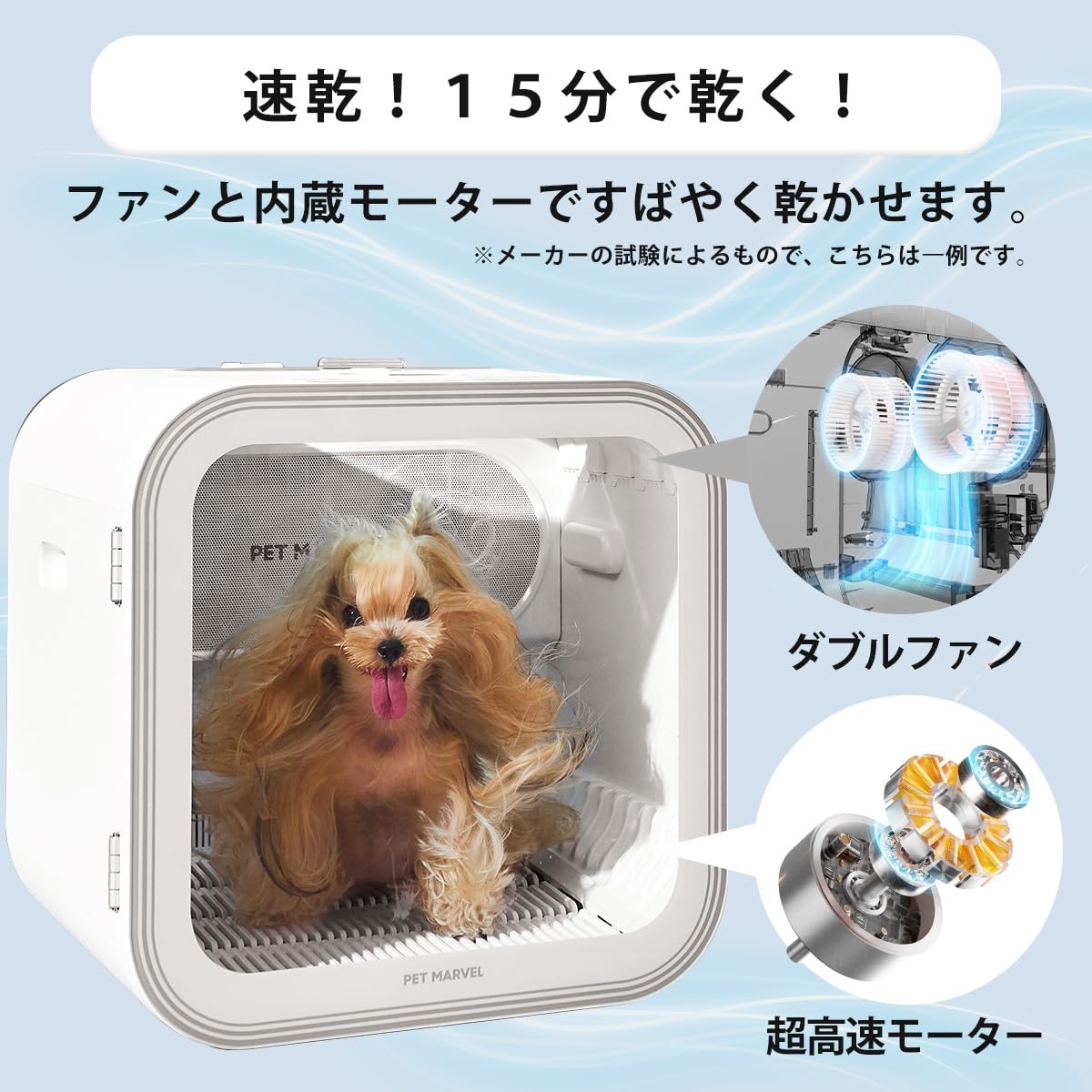 PET MARVEL】ペットドライルーム H4 速乾 大容量 安全 猫犬 Amazon | 【PET