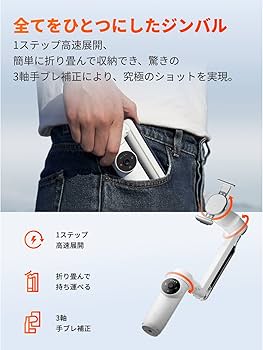 Amazon.co.jp: Insta360 Flow プロ三脚キット- AI搭載スマートフォン用