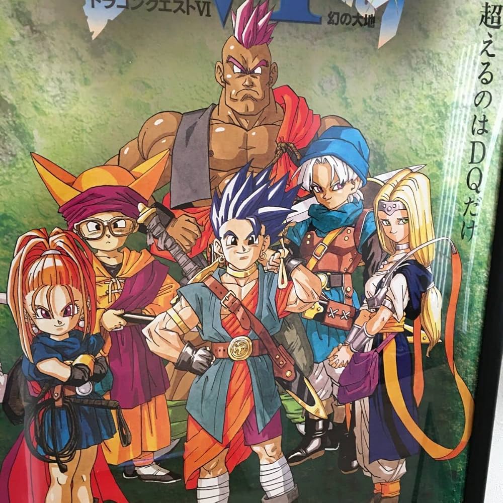鳥山明 ドラゴンクエストⅪ 11 B2ポスター 激レア】ドラゴンクエストⅥ
