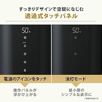 Amazon.co.jp: 象印マホービン 加湿器 STAN. スチーム式 4.0L ブラック