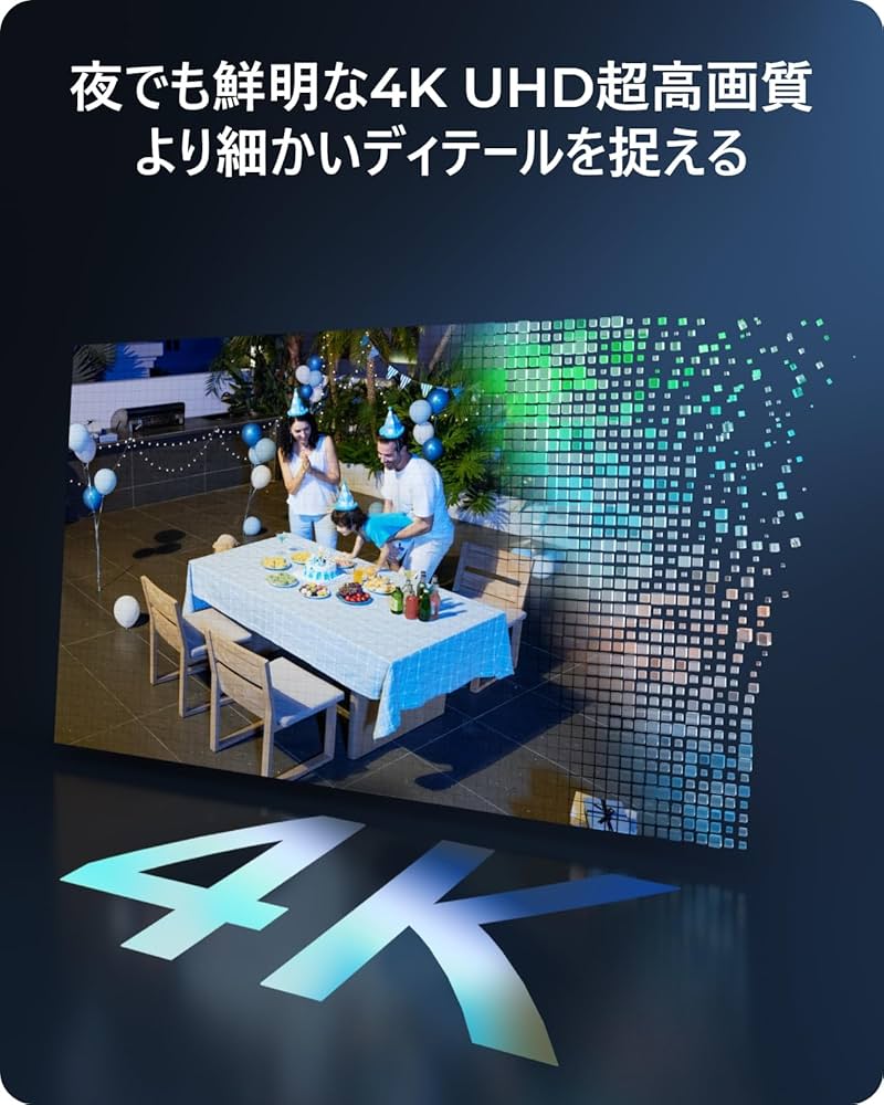 Amazon.co.jp: Reolink 防犯カメラ 屋外 ソーラー充電 4K 800万画素