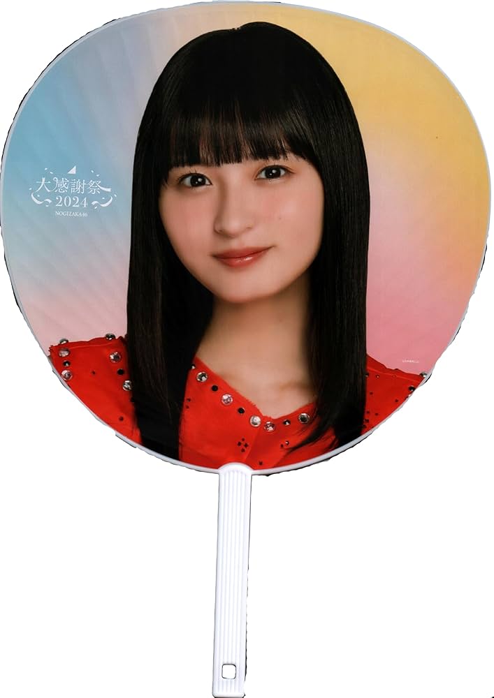 遠藤さくら直筆サイン入りうちわ