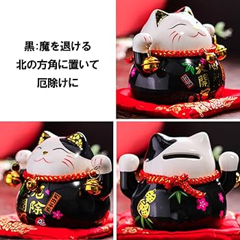 Amazon.co.jp: Felimoa 開運招き猫 貯金箱 風水 インテリア置物 金運