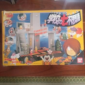 ゲゲゲの鬼太郎 入手困難 珍商品 楽天市場】【ゲゲゲの鬼太郎妖怪BOX