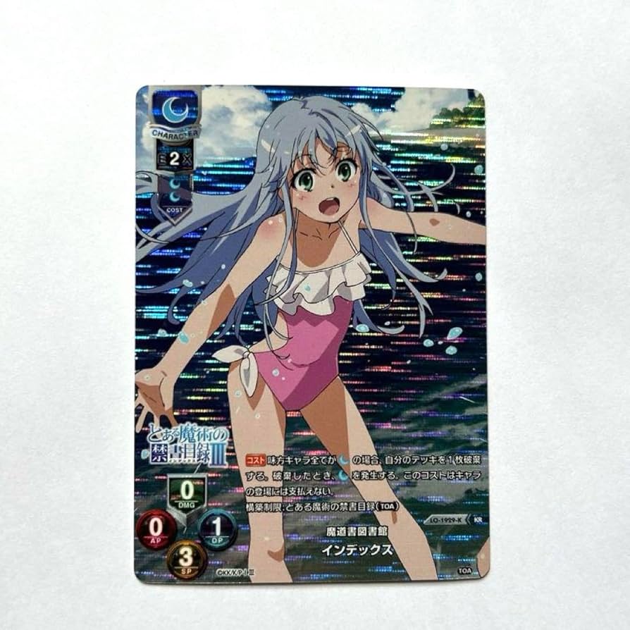 lycee リセ 最安値 神裂火織 SP サインカード とある魔術の禁書目録