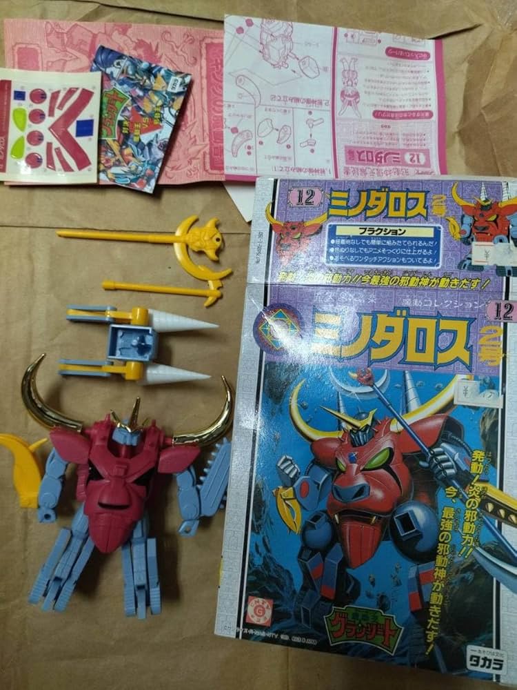 Amazon | タカラ 魔動王 グランゾート プラクション 12 ミノダロス 2号