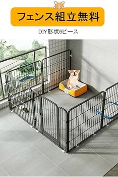 Amazon | ペットサークル 犬 ペットフェンス サークルケージ ドア付き