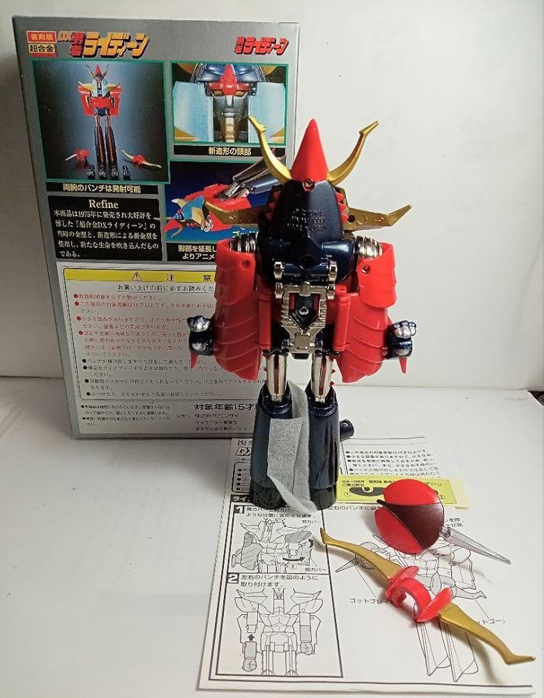 Amazon.co.jp: 超合金DX勇者ライディーン復刻版GA-09R : おもちゃ