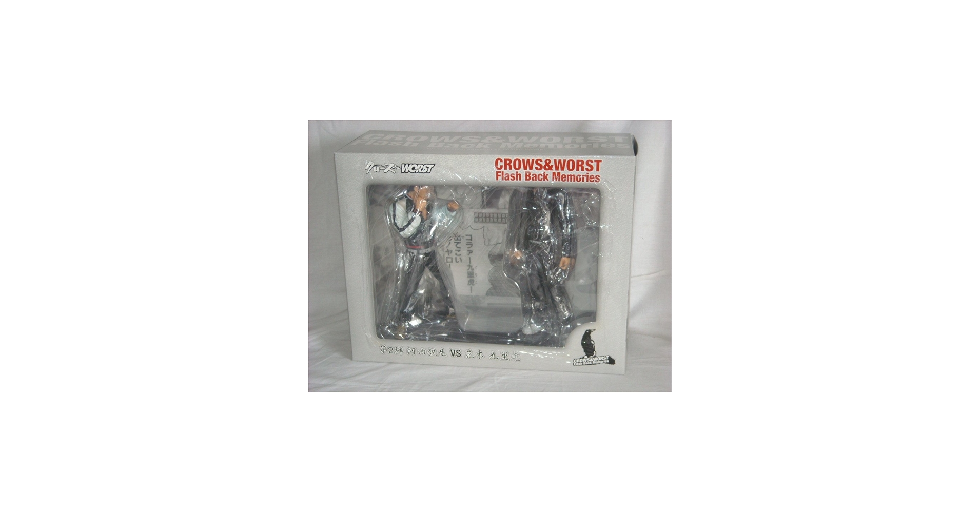 Amazon.co.jp: クローズ＆WORST Flash Back Memories 第2弾 河内鉄生vs