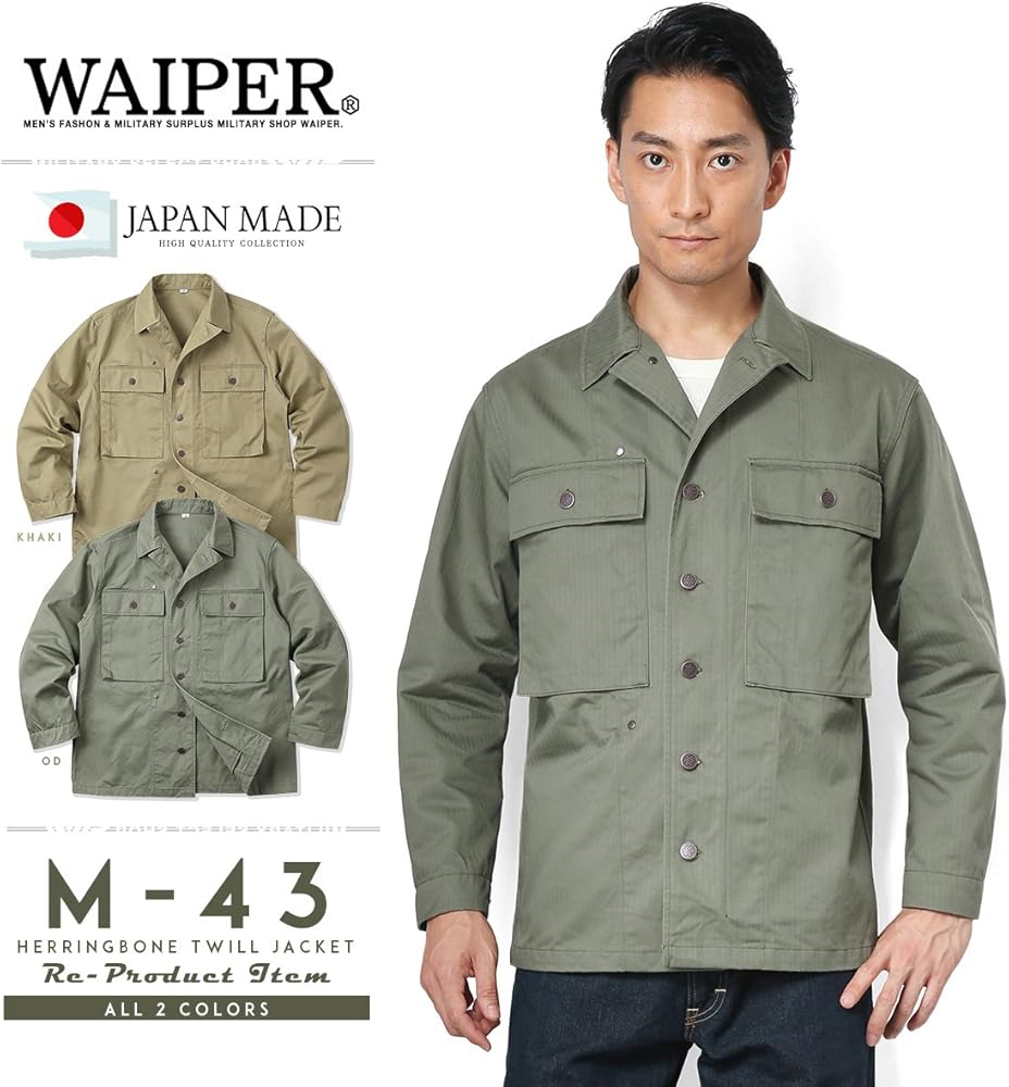 Amazon.co.jp: [WAIPER] inc 忠実復刻 米軍 U.S.ARMY M-43 HBT
