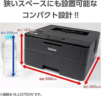 Amazon.co.jp: 【プリンター &トナーセット】ブラザー レーザー