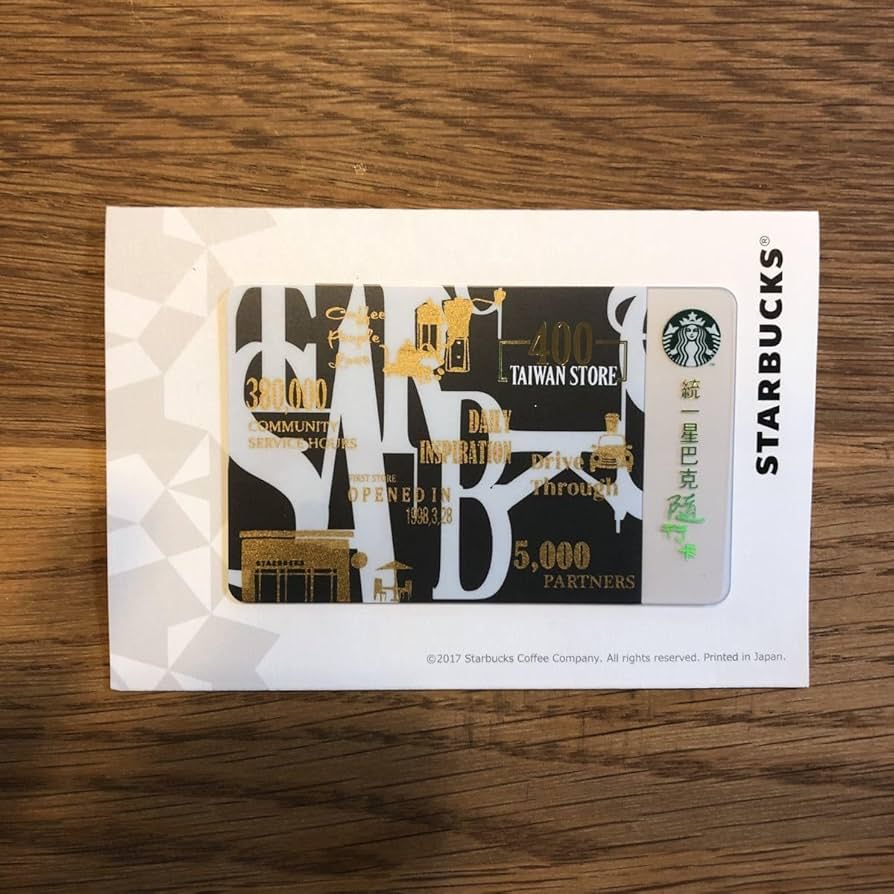 Amazon.co.jp: 台湾 300店舗記念 5000パートナー スターバックスカード