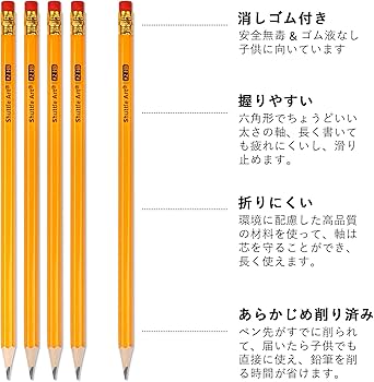Amazon | Shuttle Art 鉛筆 かきかた HB #2 350本セット 黄色 標準鉛筆
