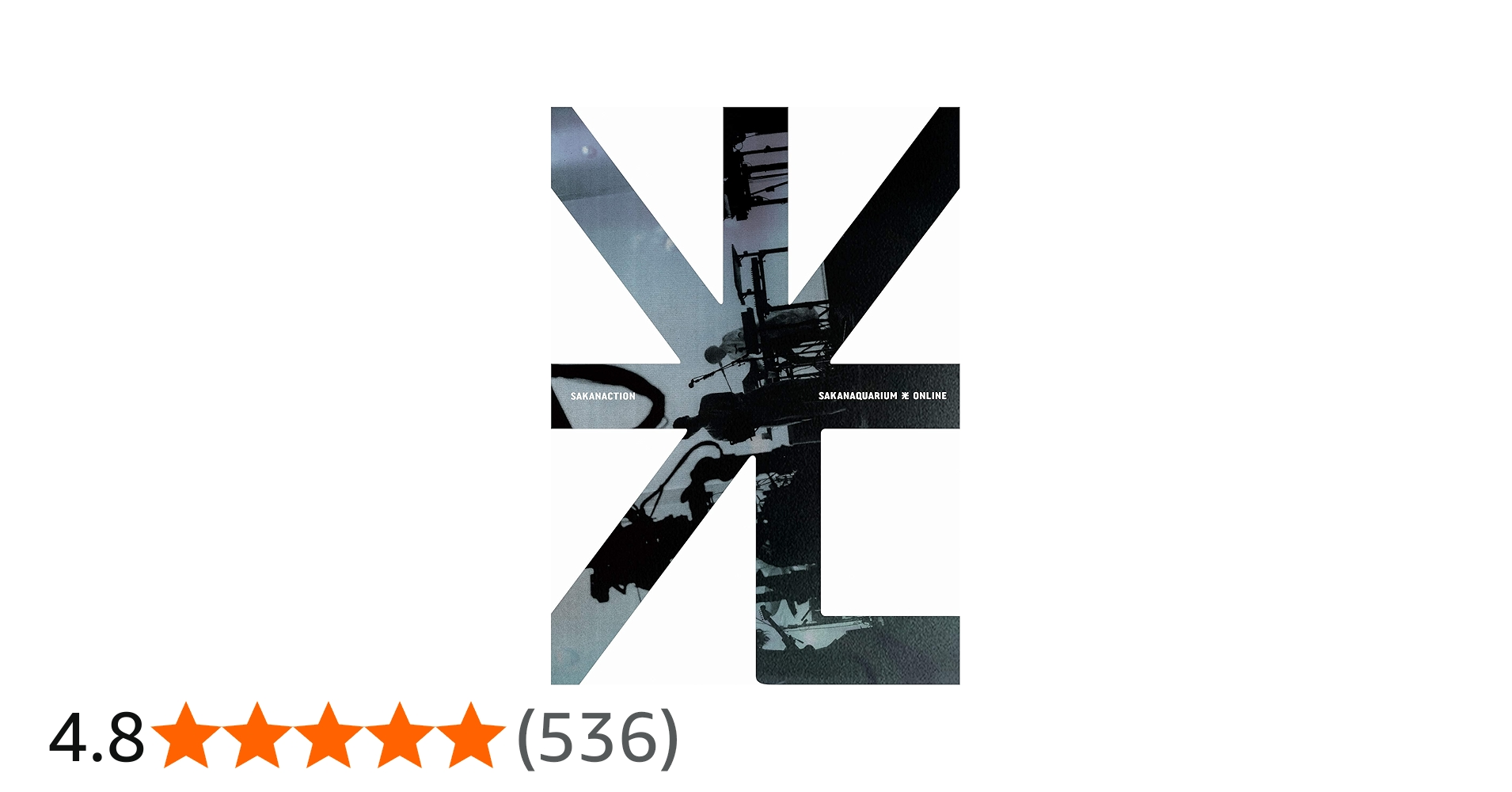 Amazon.co.jp: SAKANAQUARIUM 光 ONLINE [DVD通常盤] : サカナクション