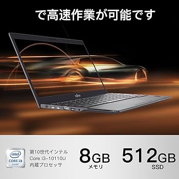 Amazon.co.jp: 富士通ノートパソコンoffice搭载 lifebook u9310,第10