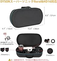 Amazon.co.jp: XINGFUDAO ヘアードライヤーケース/DYSON HD16/HD15